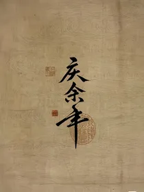 若取一瓢饮