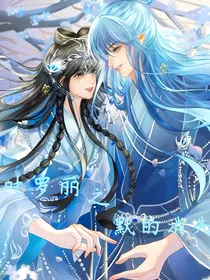 ……默的消失……