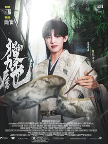TF三代：猫妖的九条尾巴