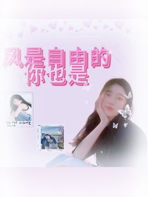 风是自由的