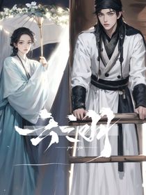 云之羽：徵柒-d285