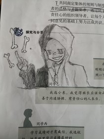 saddreamtale设定