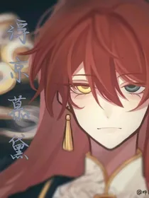 浮京慕黛