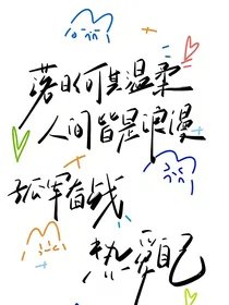 在武林外传世界近距离吃瓜