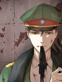 老九门生活