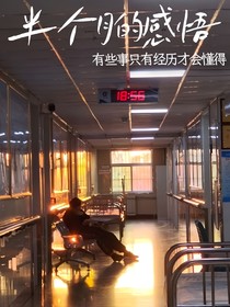 半个月的感悟