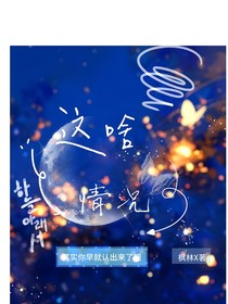 这是啥情况