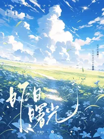 昨日曙光