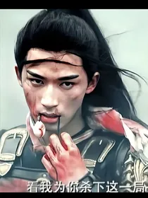 综影视：男神成长计划
