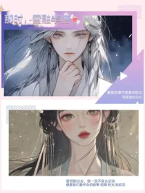 那时，雪融半糖