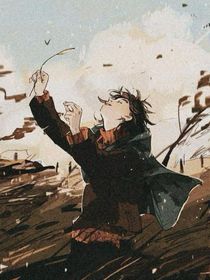 伪世界
