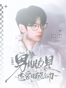 鱼鱼封面（接无偿）