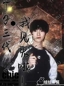 TF三代——我见鬼啦！
