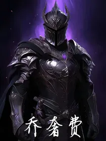 幽冥队长恋爱日常