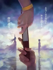 棋魂：该如何证明你的存在