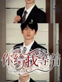 左航：你给我等着