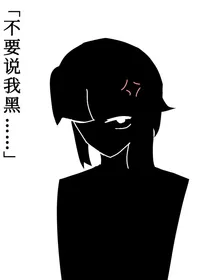 鬼灭：生命的意义