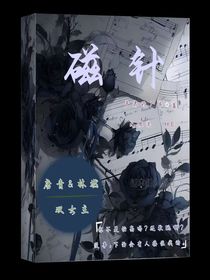磁针