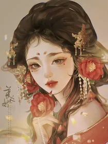 综影视：春色遇人生妄念