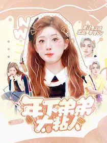 BTS：年下弟弟太粘人