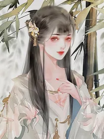 杀死那个天命女