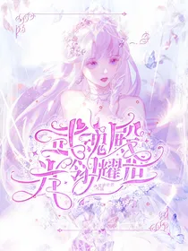 乔碧封面铺