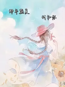 如果我们还可以在相爱