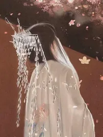因为遇见为之张雨欣是梦然