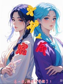 守护之宿命