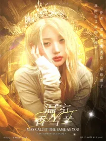 TNT：温室香雪兰