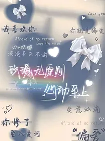 斗龙：你不一样