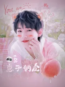 all轩：崽子调皮