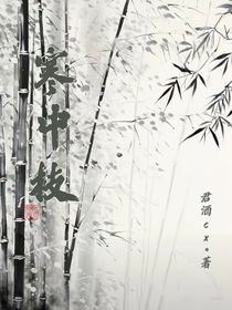 寒中枝