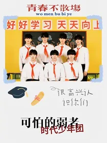 TNT：可怕的弱者