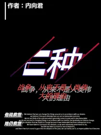 e种