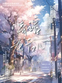情谙在方心