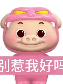 TNT：甜妹也要当校霸