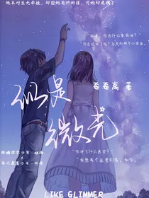 似是微光