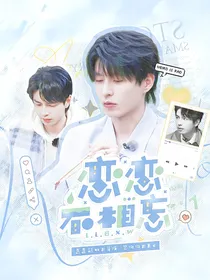 南北：浪漫出逃者
