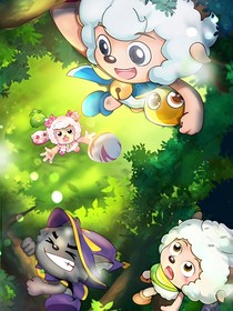 勇闯四季城：岁月朝朝
