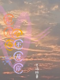 和煦阳光不及你