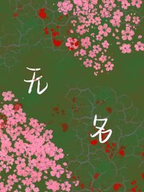 寺黎阳