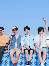 TNT时代少年团：被爱的孩子有糖吃