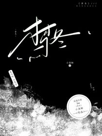 梦冬（校园be）