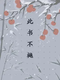 此书不樾