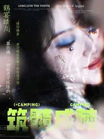 TF三代：筑髓成棘