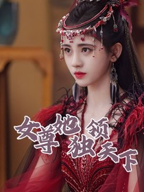 TF三代：女尊她独领天下