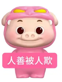 我给皇帝当小妈