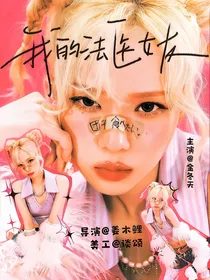 TF三代：帝都十三组