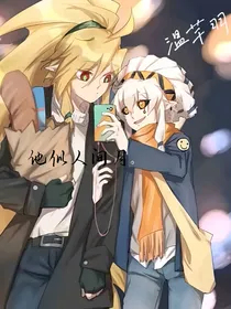 他似人间月